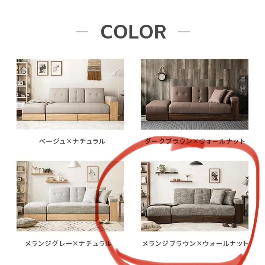 収納付き3人掛け多機能ソファ　209㌢　※オットマンのみ