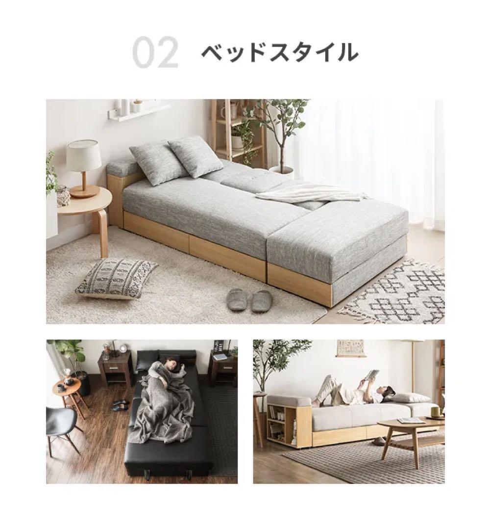 収納付き3人掛け多機能ソファ　209㌢　※オットマンのみ