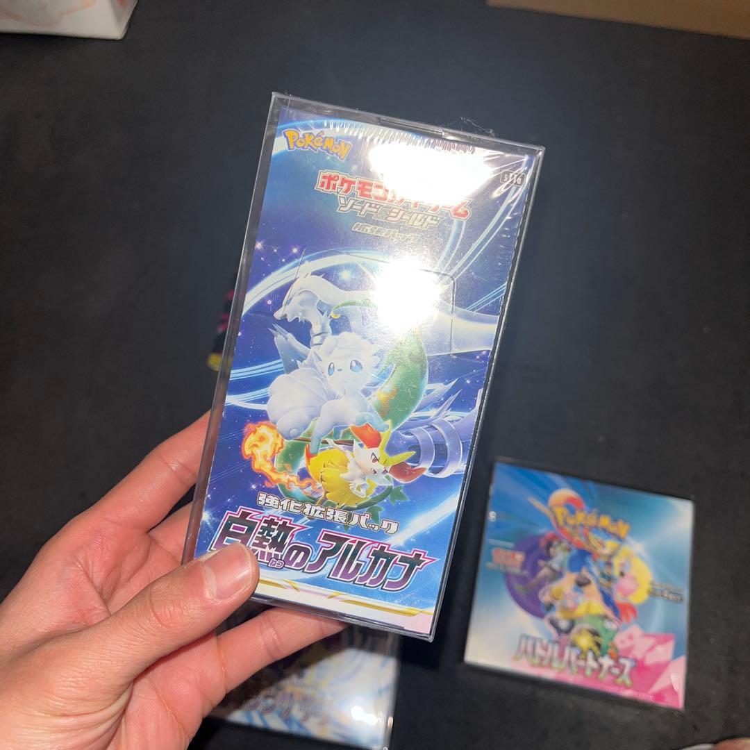 シュリンク付きセット(レイジングサーフ、バトルパートナーズ、 白熱のアルカナ)