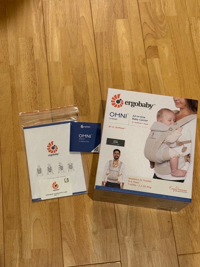 【専用】エルゴ ベビー オムニ ブリーズ サンドベージュ