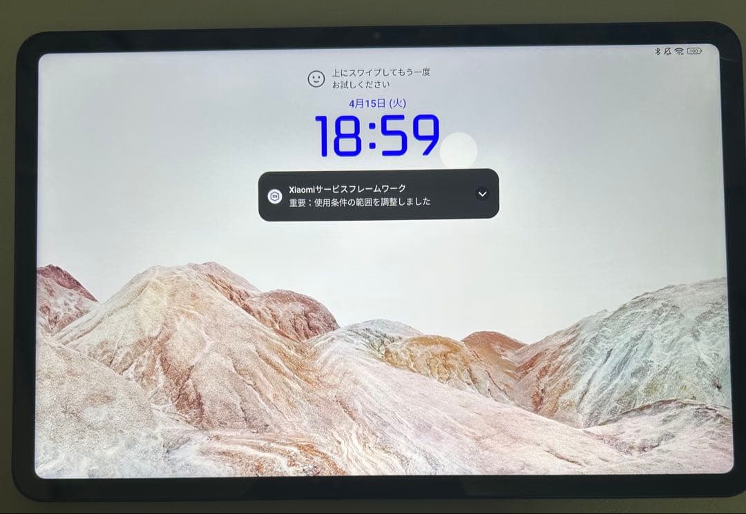 Xiaomi pad 6 Hyper OS 国内版 6GB+128GB ブルー