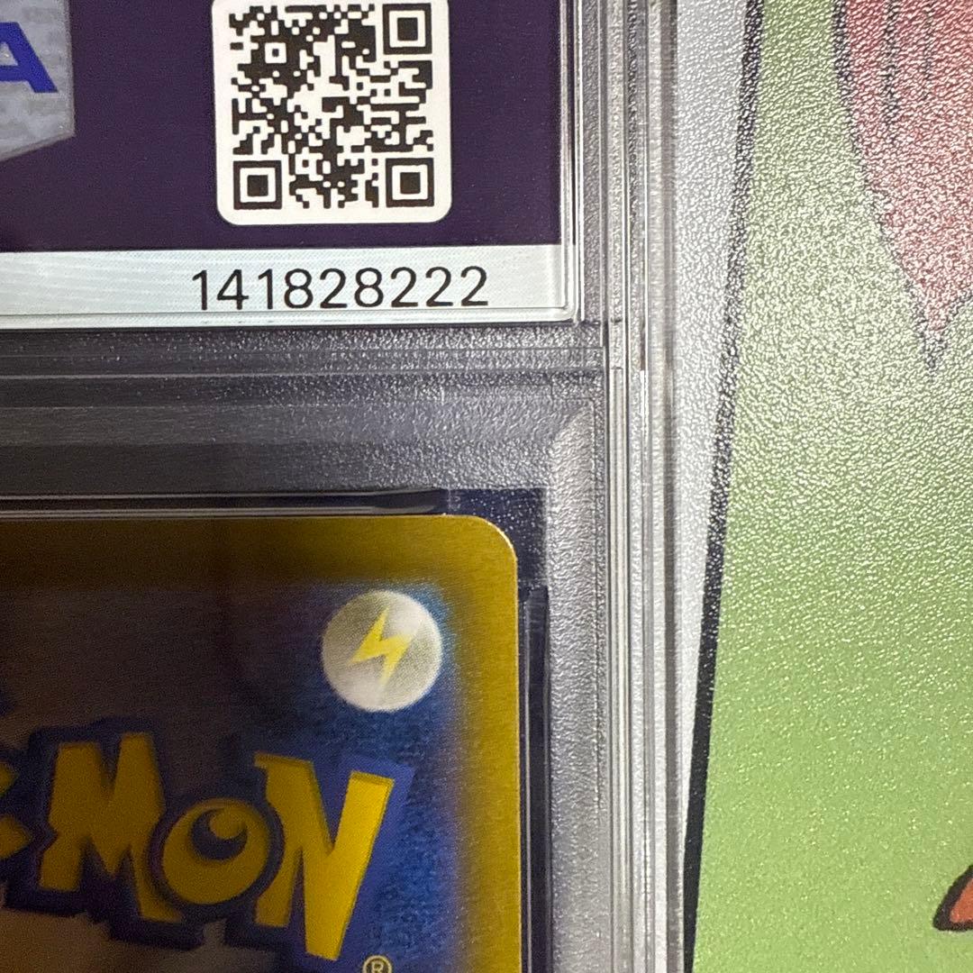 【PSA10】オドリドリex SAR M2 111/080