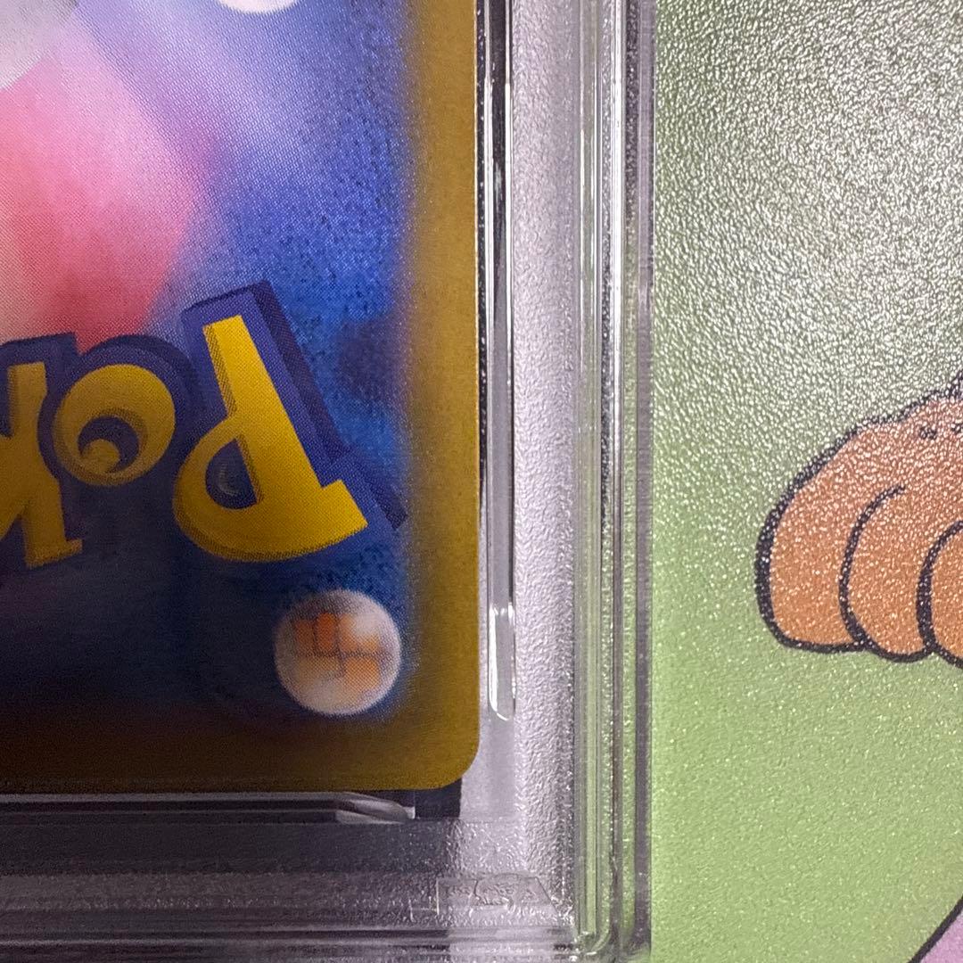 【PSA10】オドリドリex SAR M2 111/080