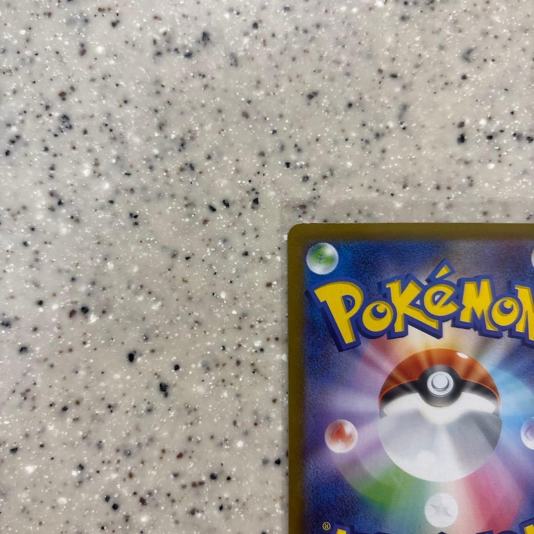 Nobiさま専用　リーリエのピッピex sar スタートデッキ100