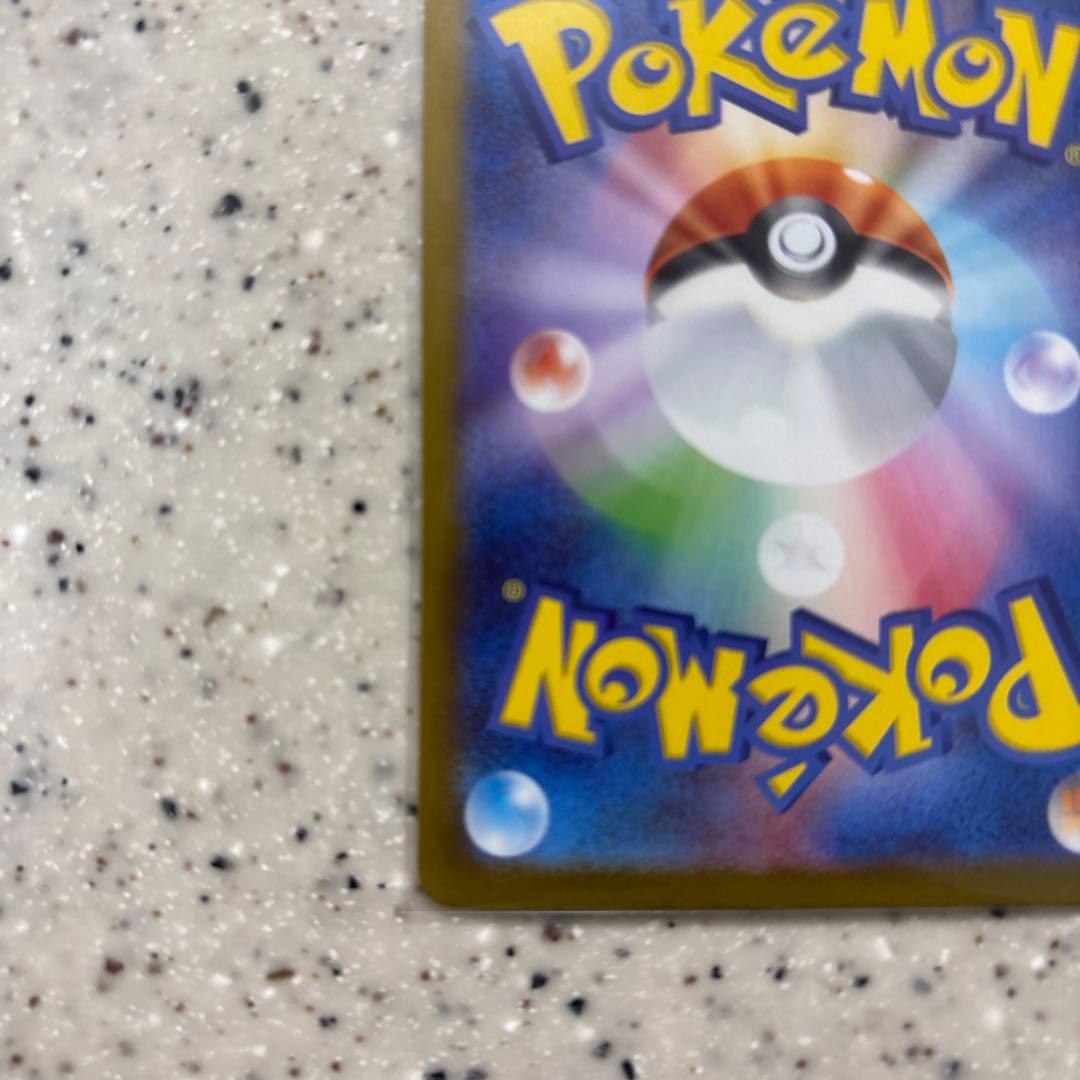 Nobiさま専用　リーリエのピッピex sar スタートデッキ100