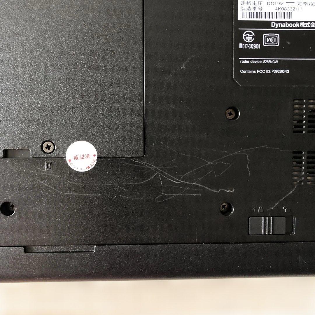 テ*ガ様 dynabook B65/M 8世代i5/8GB/256GB/15イン