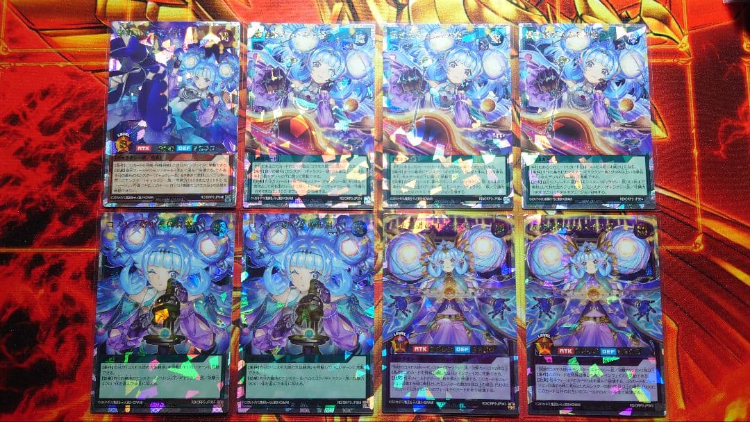 遊戯王ラッシュデュエル　コスモス姫　オーバーラッシュ