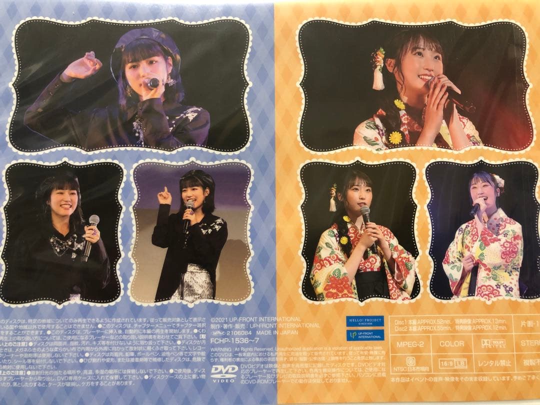 Juice=Juice 段原瑠々　松永里愛　バースデーイベント　2021 DVD