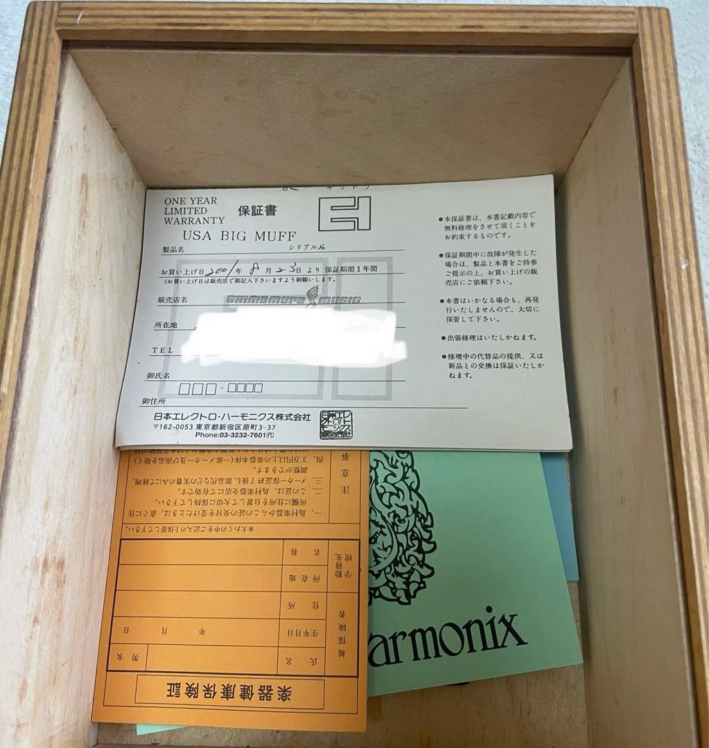 electro-harmonix BIG MUFF 復刻　木箱付きチキンノブ美品