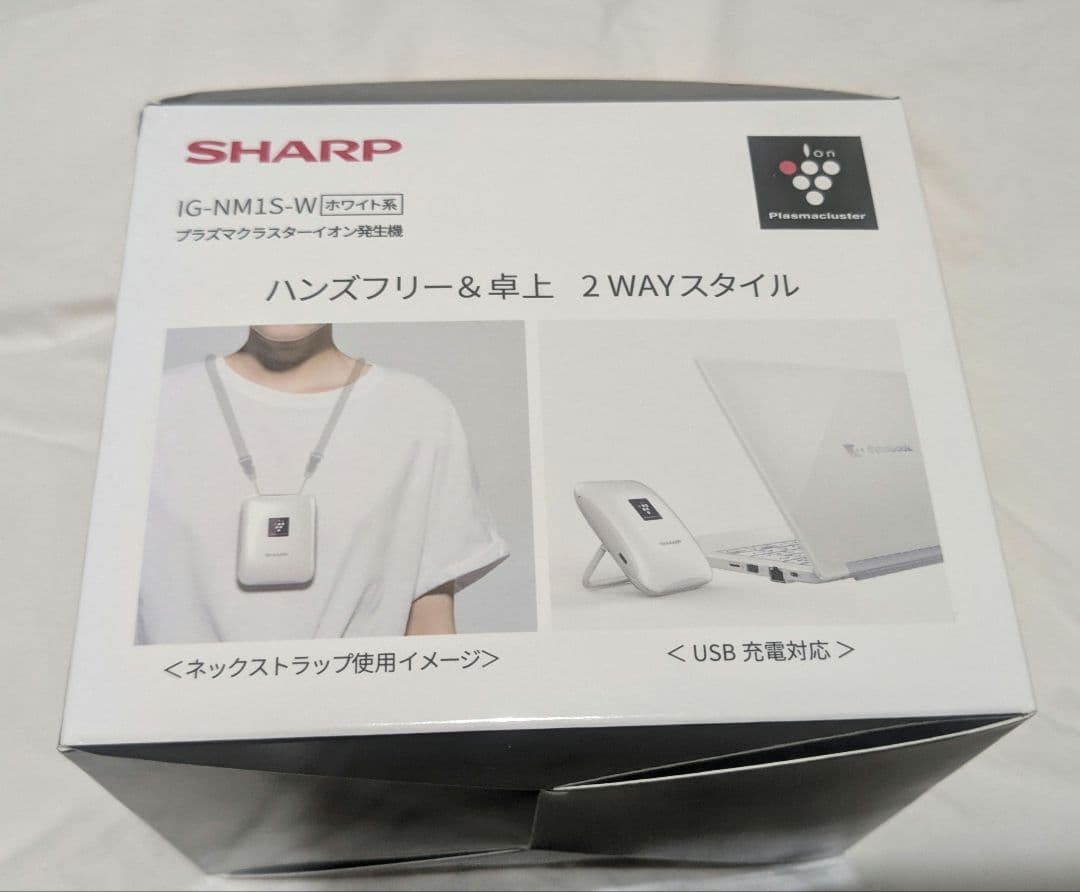 【美品】SHARP プラズマクラスターイオン発生機