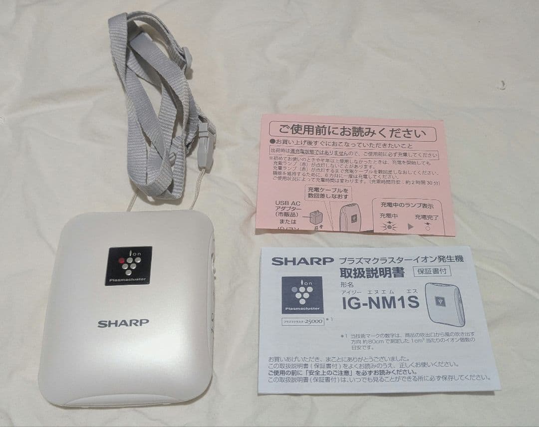 【美品】SHARP プラズマクラスターイオン発生機