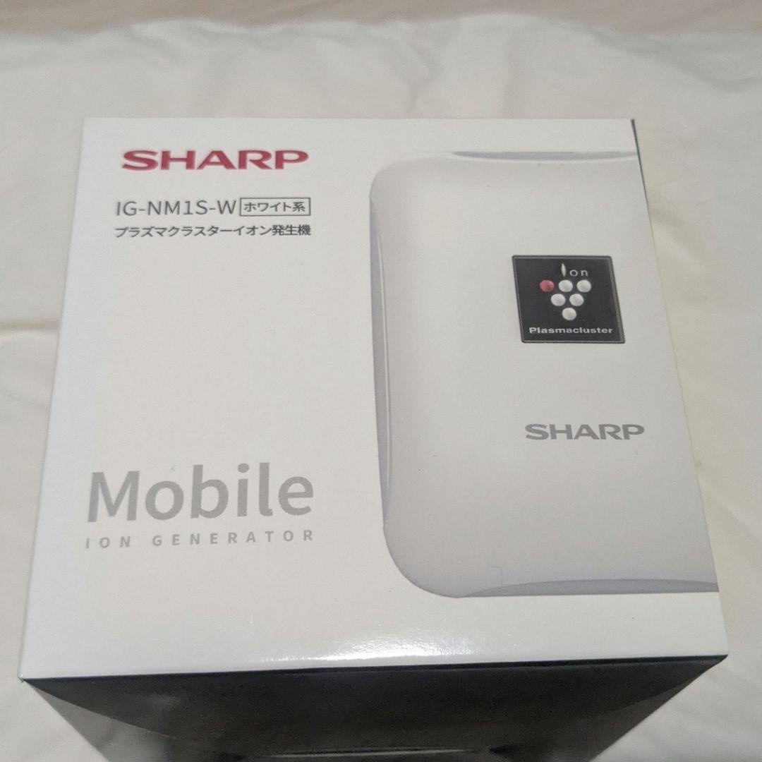 【美品】SHARP プラズマクラスターイオン発生機
