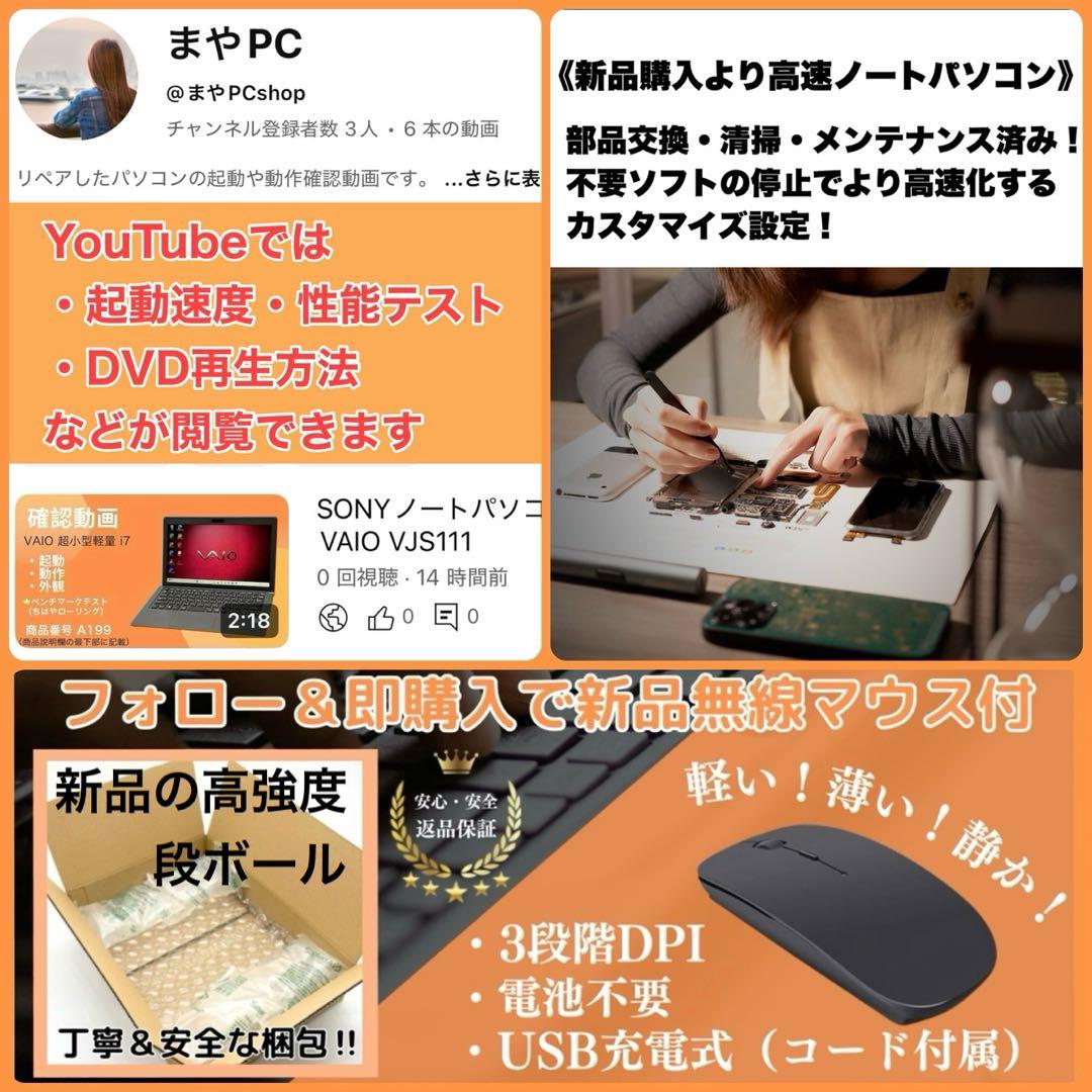 ノートPC NEC 8世代 8GB 新品SSD HDD500 超高速起動 DVD