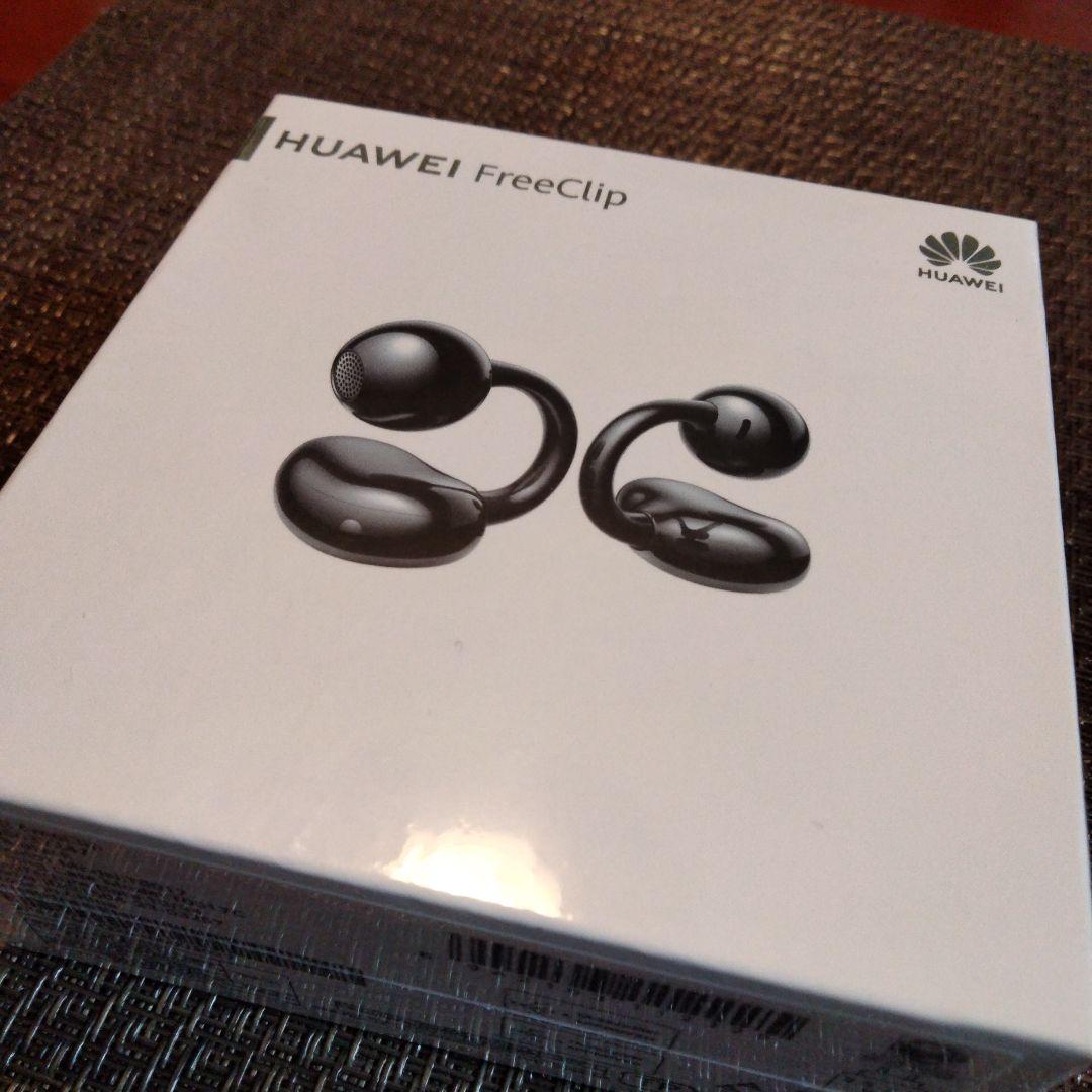 【新品未使用】HUAWEI FreeClip