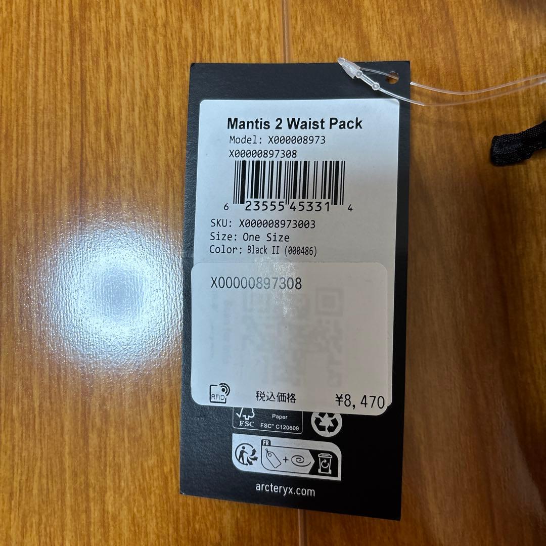 バッグ ARC'TERYX Mantis 2