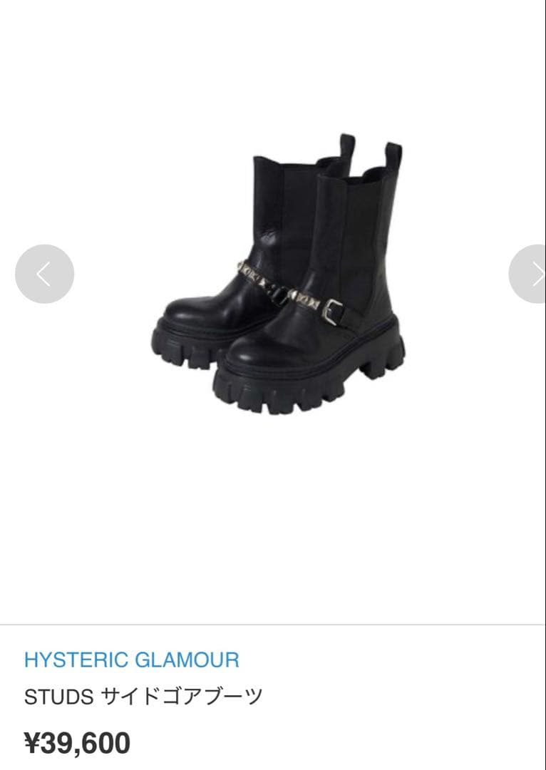 HYSTERIC GLAMOUR STUDS サイドゴアブーツ
