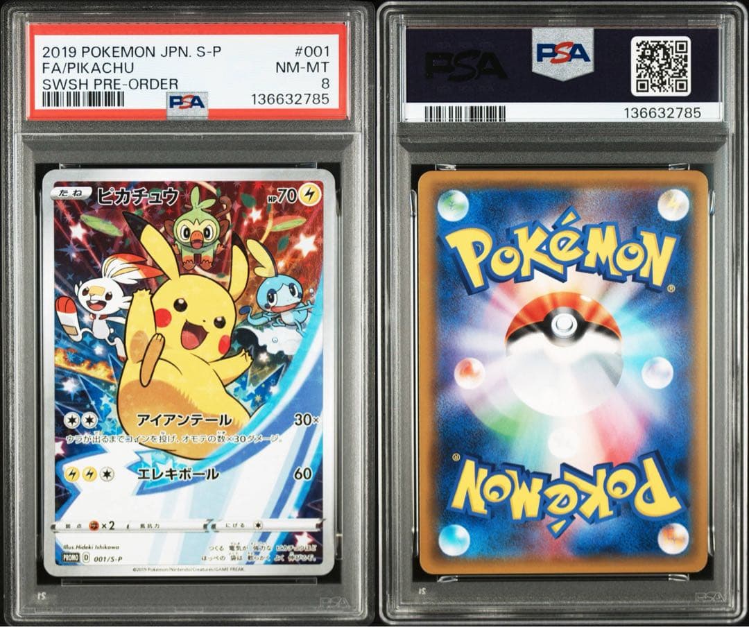 【PSA8】ピカチュウ 001/S-P