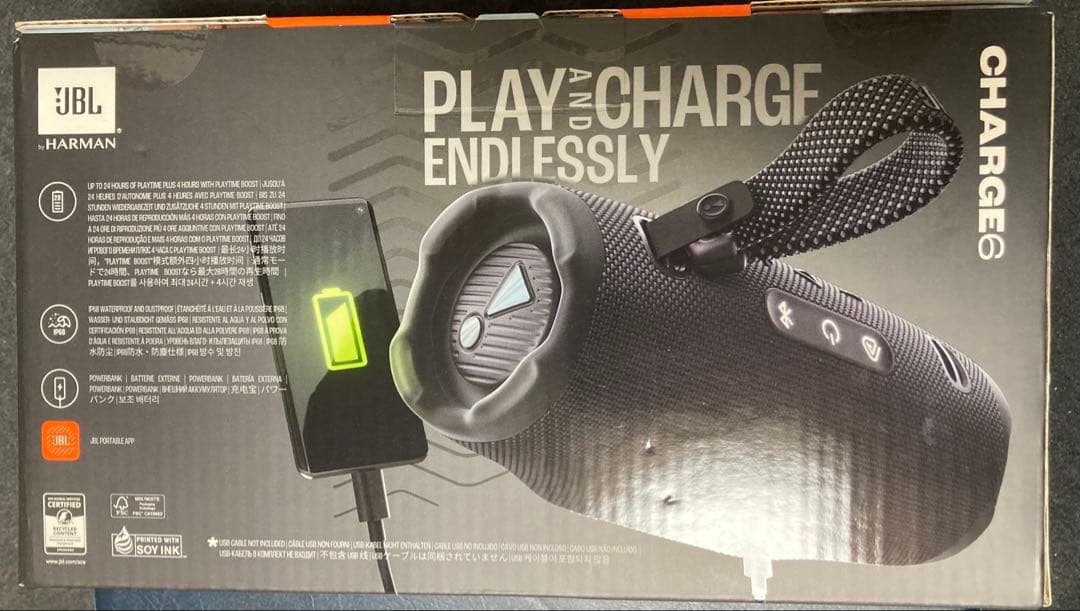 国内正規品　JBL CHARGE 6 保証書貼付用レシート付　2台セット