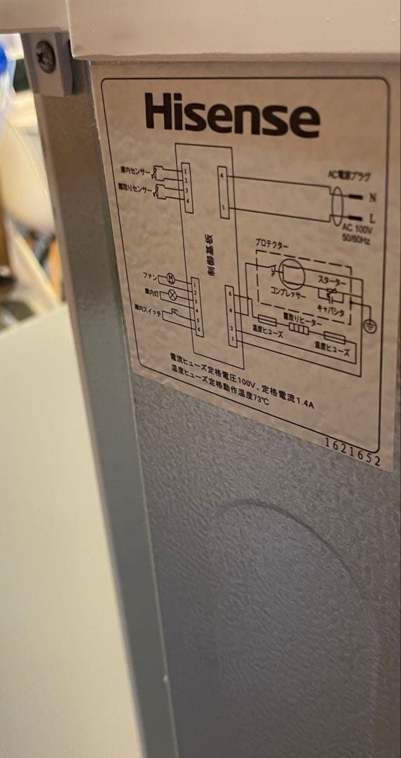 2019年製 Hisense 冷凍冷蔵庫 130L HR-D1302 冷蔵庫
