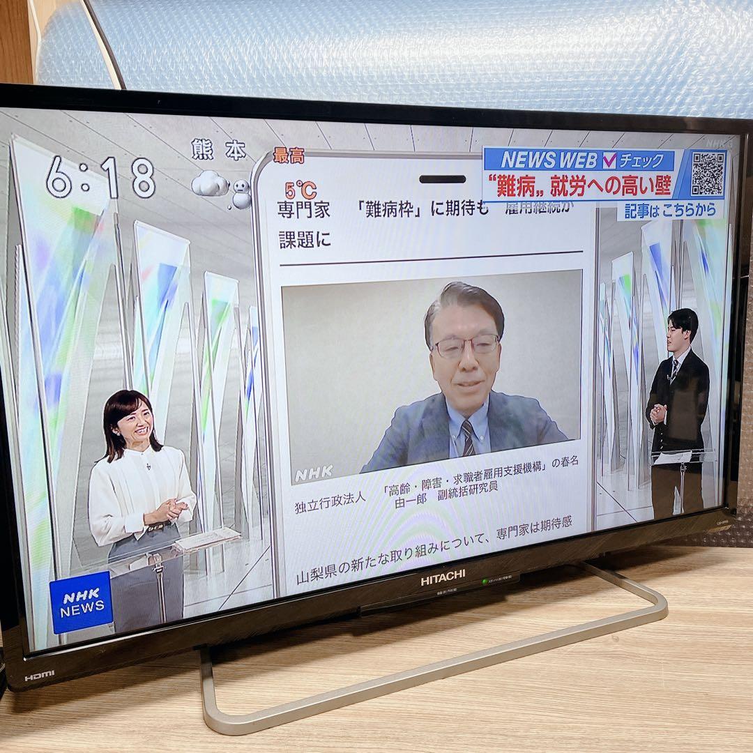 【美品】HITACHI Wooo L32-GP35 液晶テレビ 32インチ