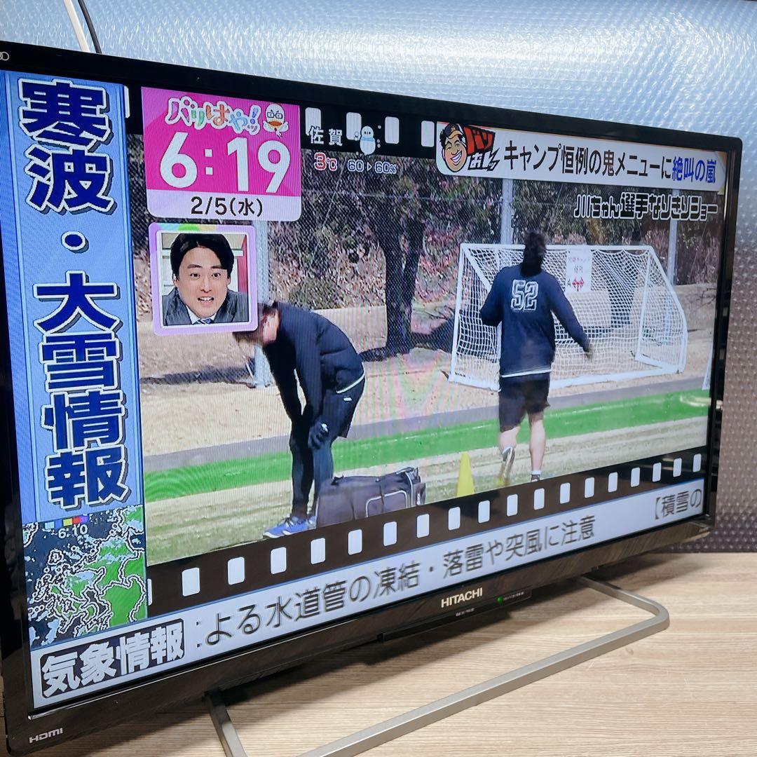 【美品】HITACHI Wooo L32-GP35 液晶テレビ 32インチ