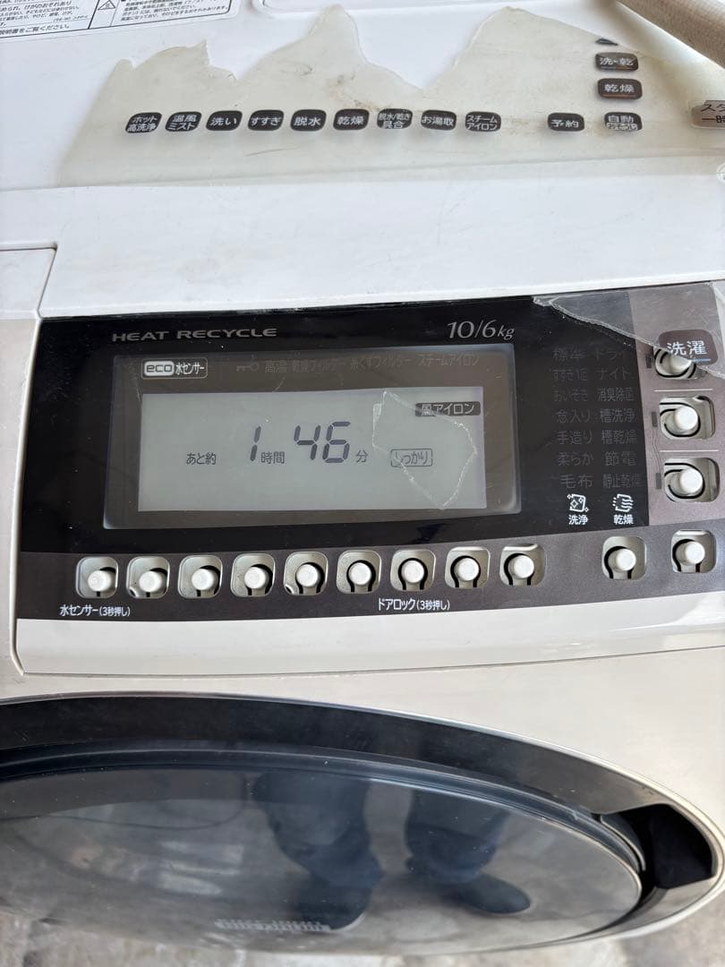 HITACHIのBD-S8700L ドラム式洗濯機