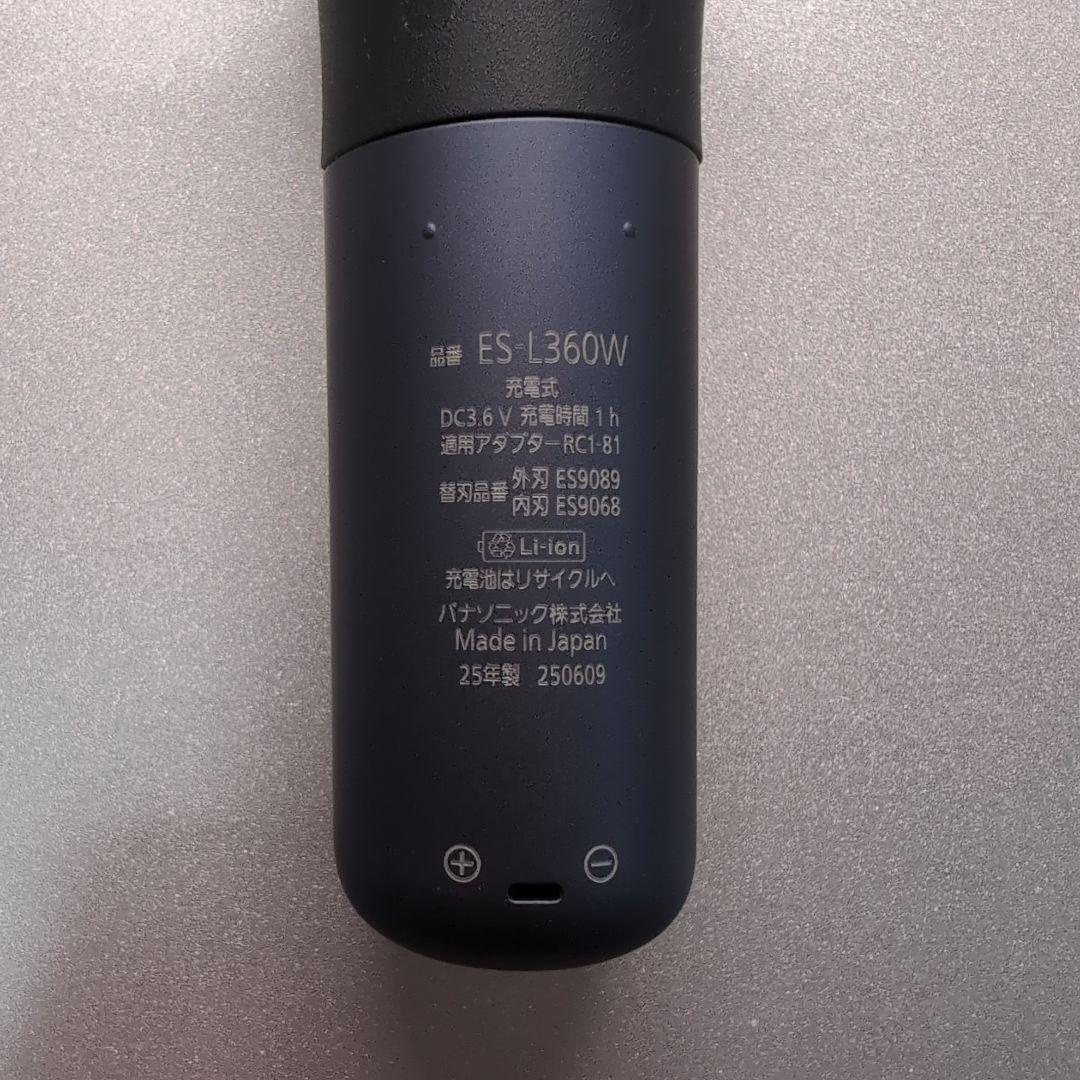 パナソニック 電動シェーバー LAMDASH ES-L360W-A