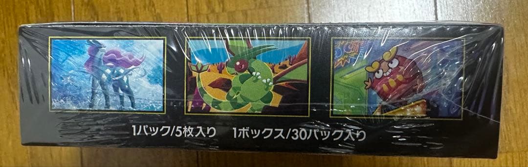 シュリンク付き　ポケモンカード　インフェルノX 1BOX 新品未開封