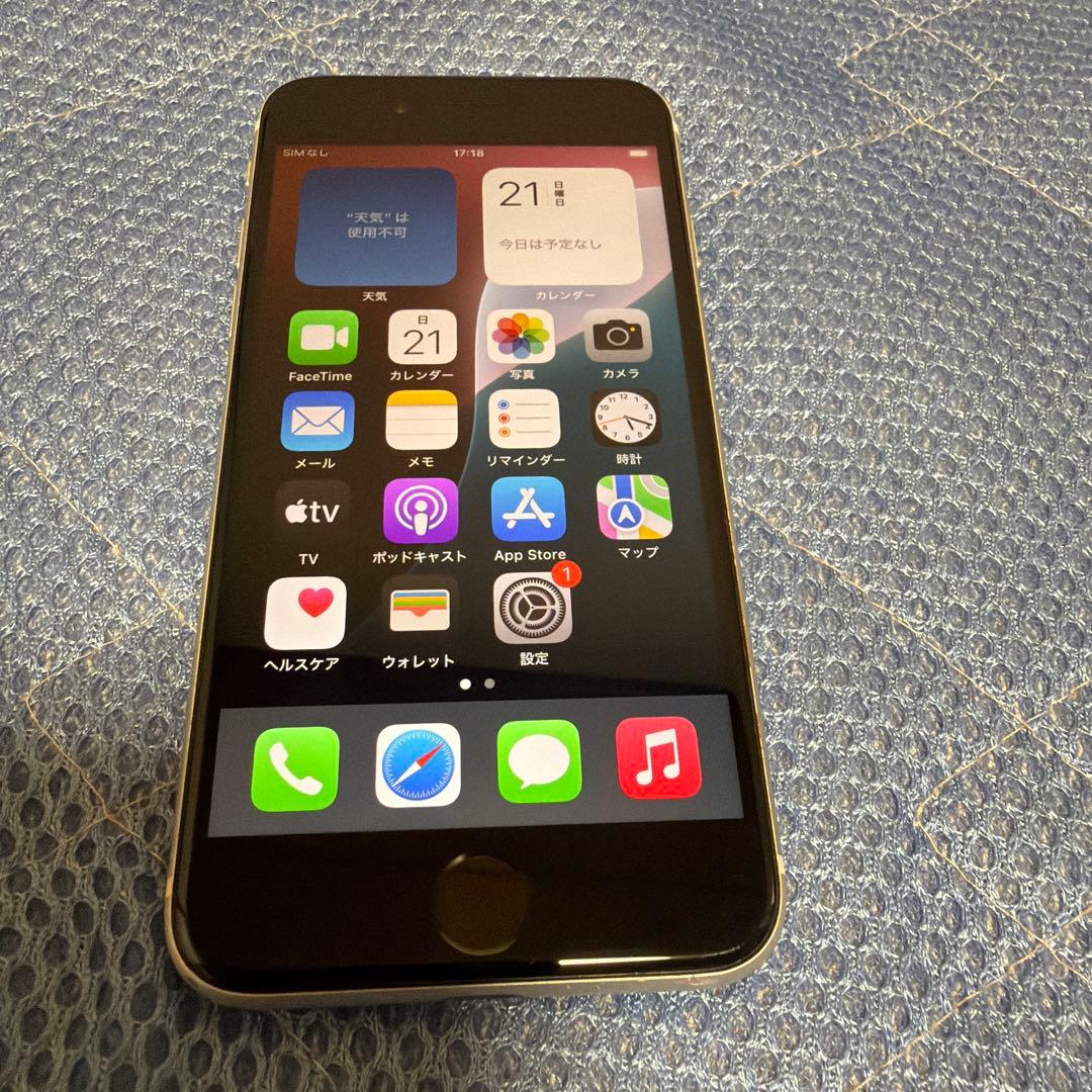 iPhone SE2(第二世代) 64GB MX9T2J/A