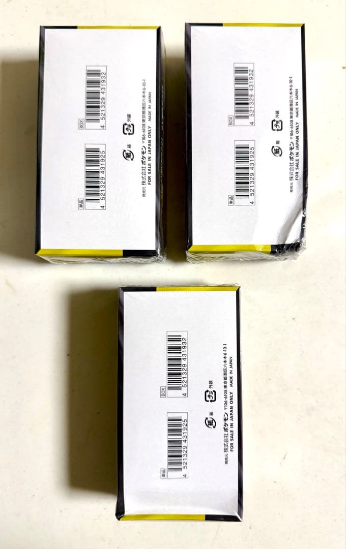 ポケモン MEGAドリームEX パック 3個セット