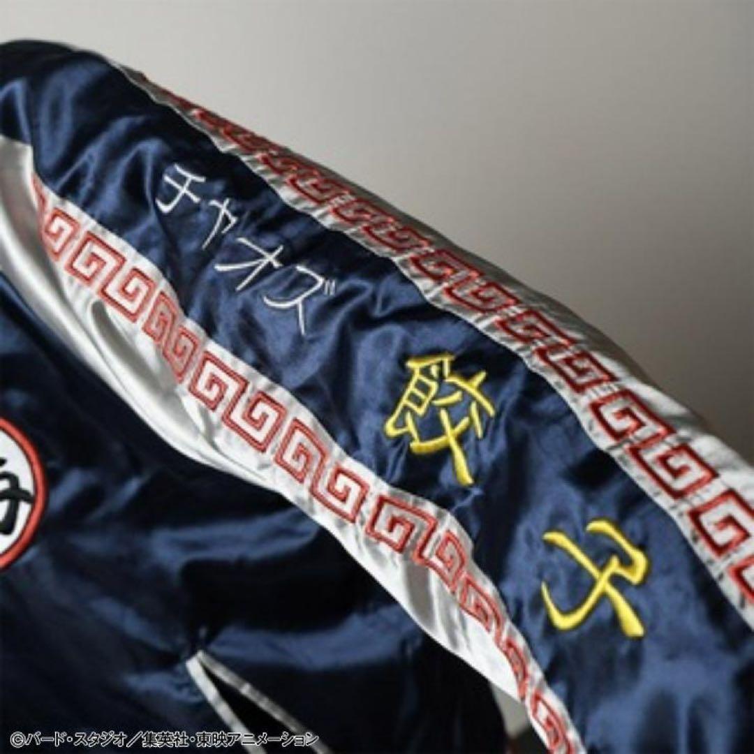 ドラゴンボールZ チャオズ スカジャン L DRAGON BALL スタジャン