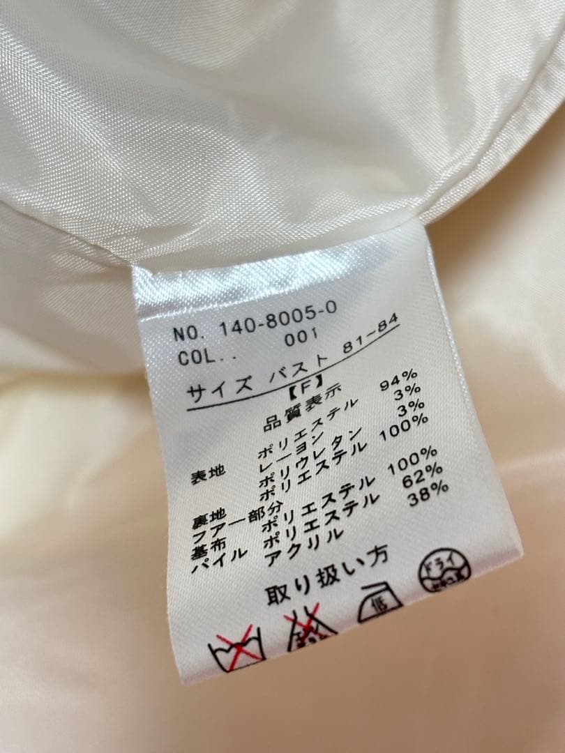 リズリサ6点 まとめ売り