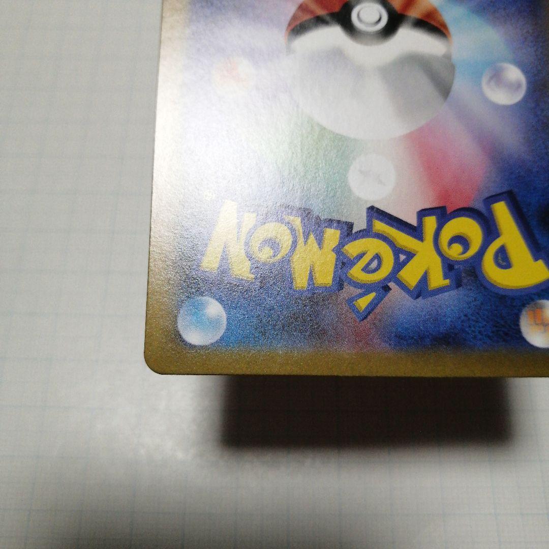 ポケモンカード　ビクティニ　bwr プロモ