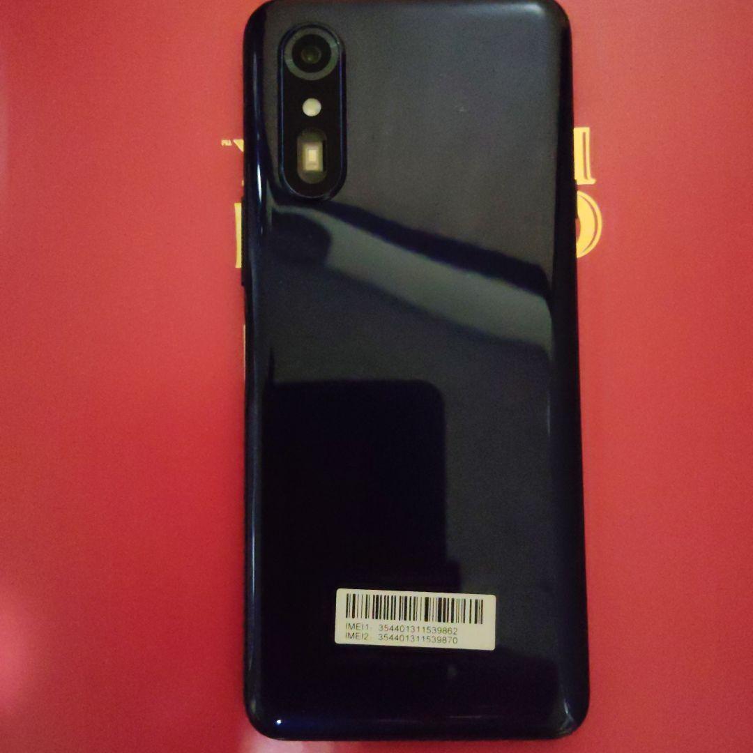 Ymobileらくらくスマートフォン