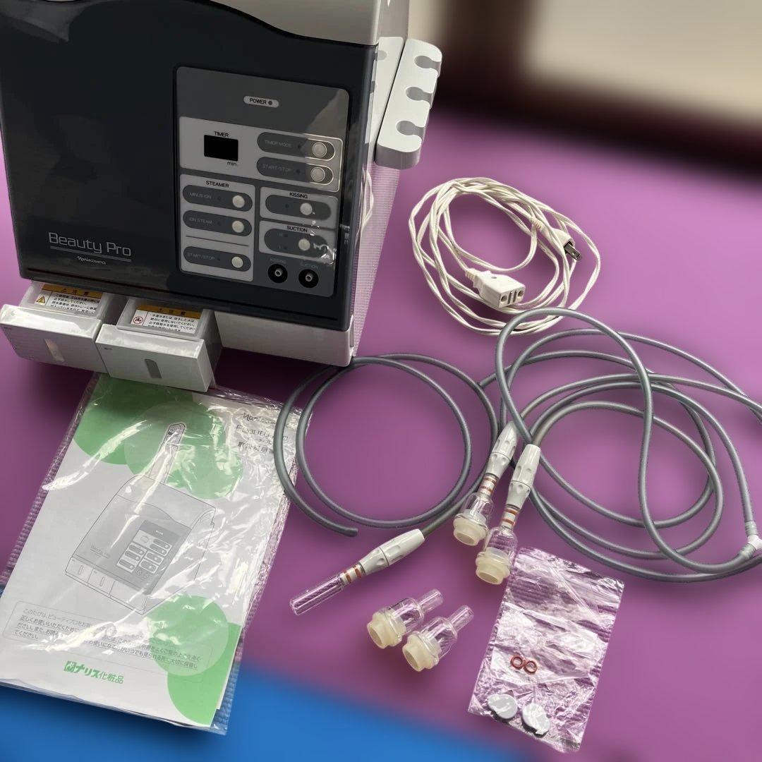 Beauty Pro エステ美顔機器