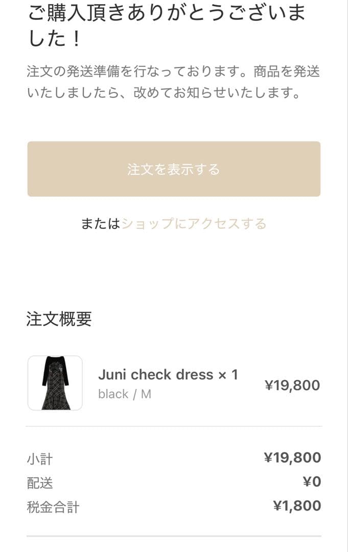 ANDMARY　Juni check dress M ブラック