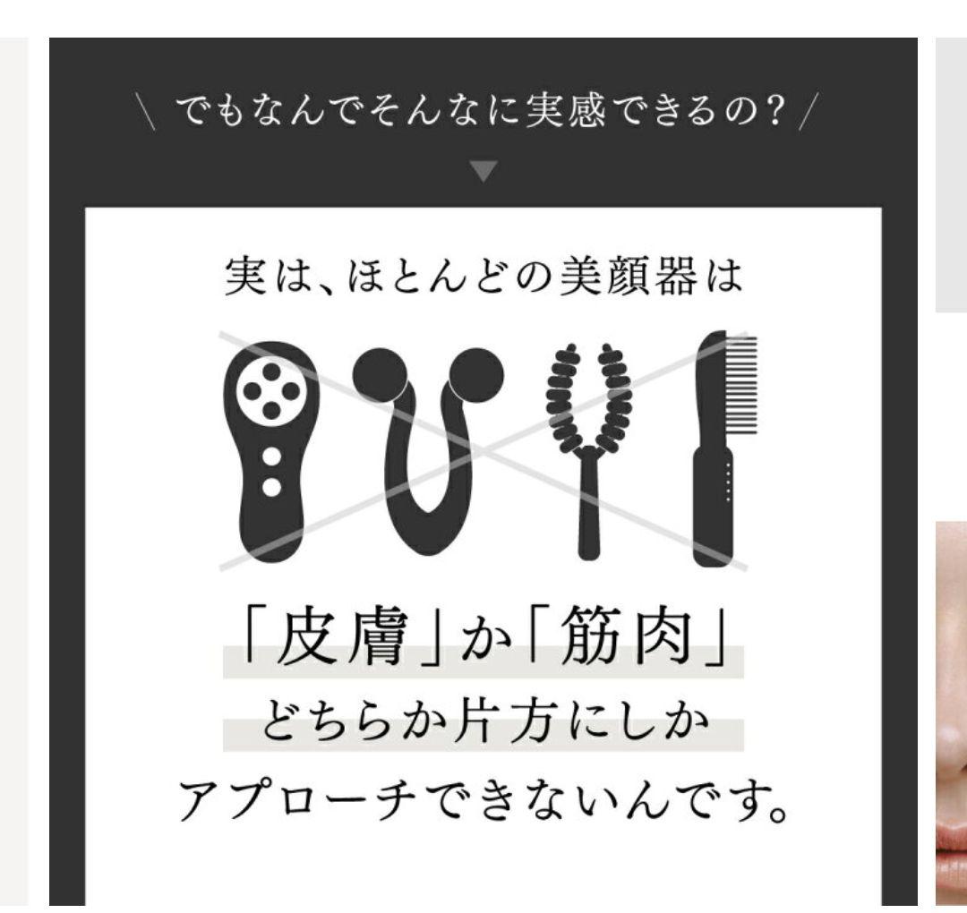 美品ゲル5本おまけ付き　MYTREX PROVEマイトレックス プルーヴ 美顔器