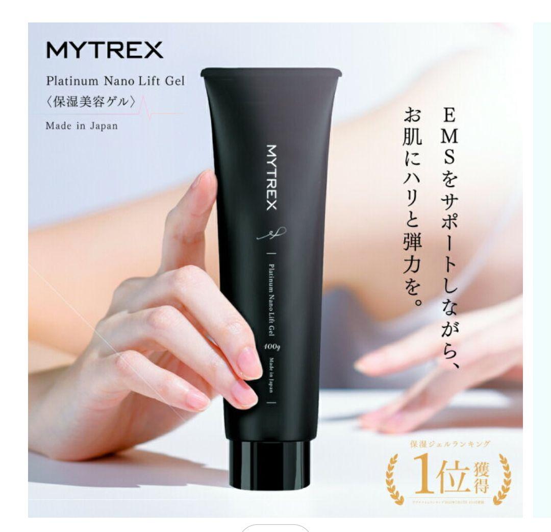 美品ゲル5本おまけ付き　MYTREX PROVEマイトレックス プルーヴ 美顔器