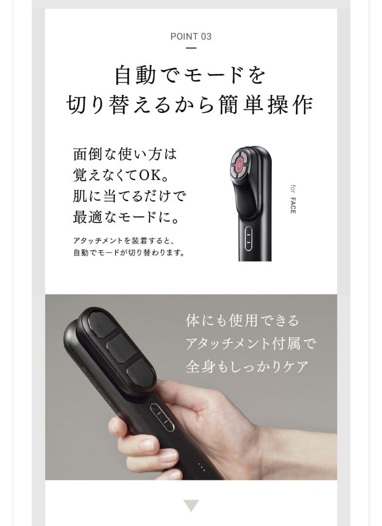 美品ゲル5本おまけ付き　MYTREX PROVEマイトレックス プルーヴ 美顔器