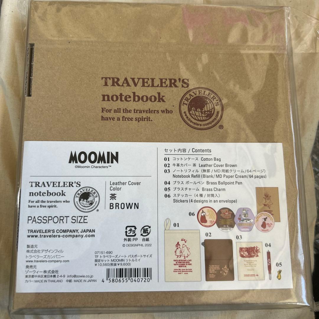 トラベラーズノート パスポートサイズ 限定MOOMIN
