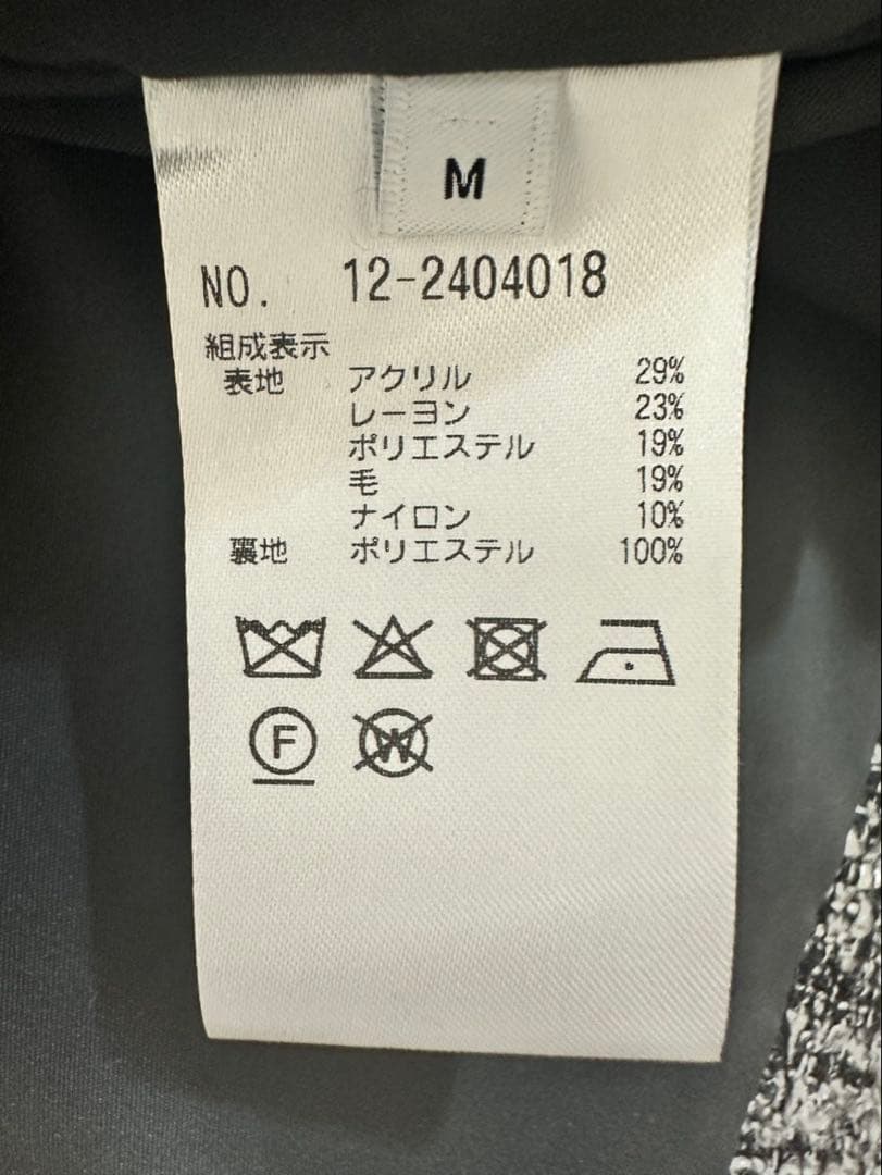 PLST ツイードジャケット ブラック・ホワイト