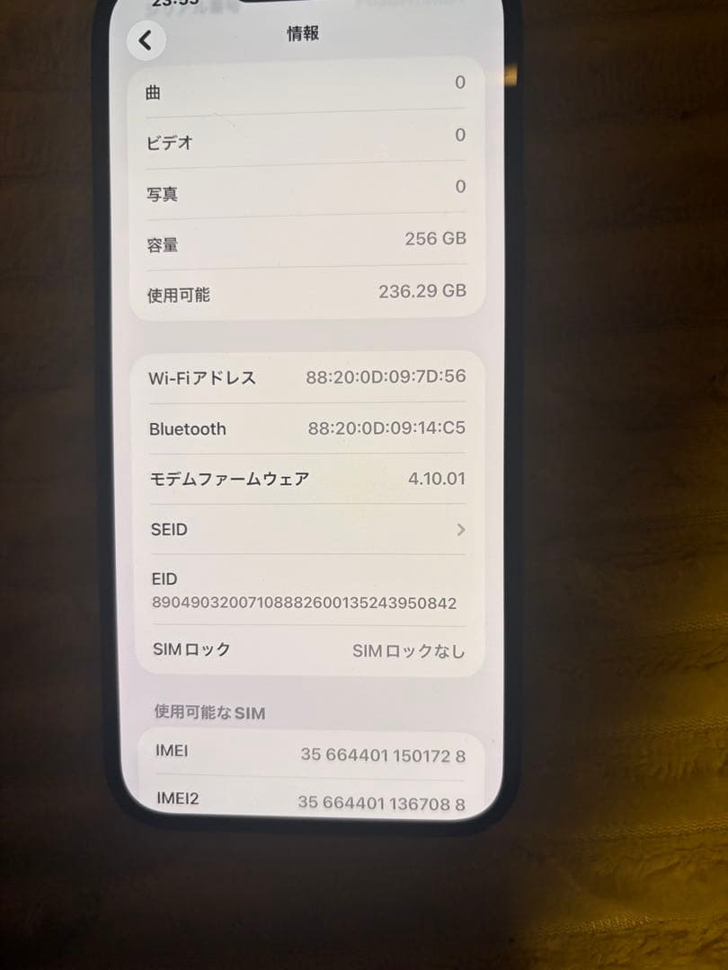 Apple iPhone 14Plus256GB ブラック
