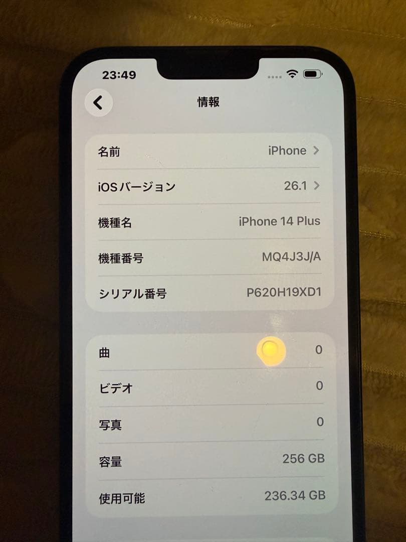 Apple iPhone 14Plus256GB ブラック