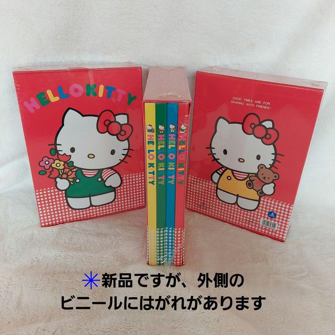 【新品】ハローキティ アルバム ３箱セット パノラマサイズ EL判 レトロ