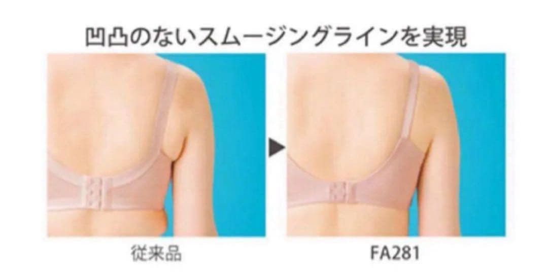 りこぴん　シャルレ　ミライ　ブラ　C75 ＆　ショーツ　M