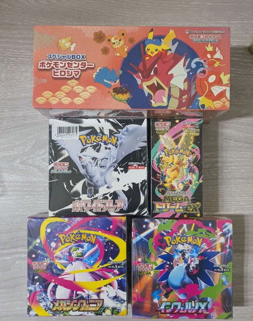 ポケモンカード　引退品 未開封シュリンク付き