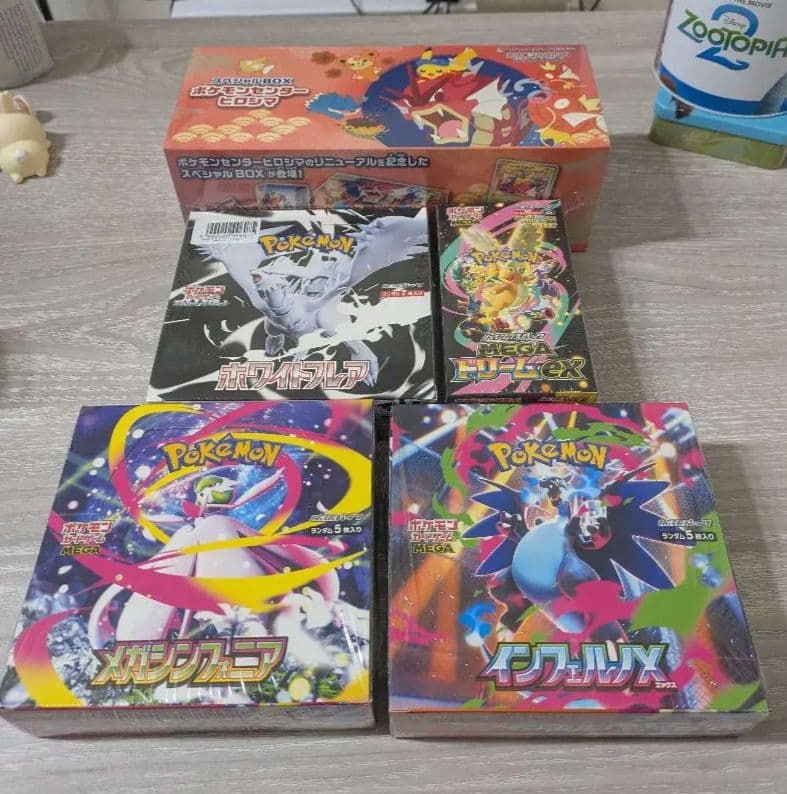 ポケモンカード　引退品 未開封シュリンク付き