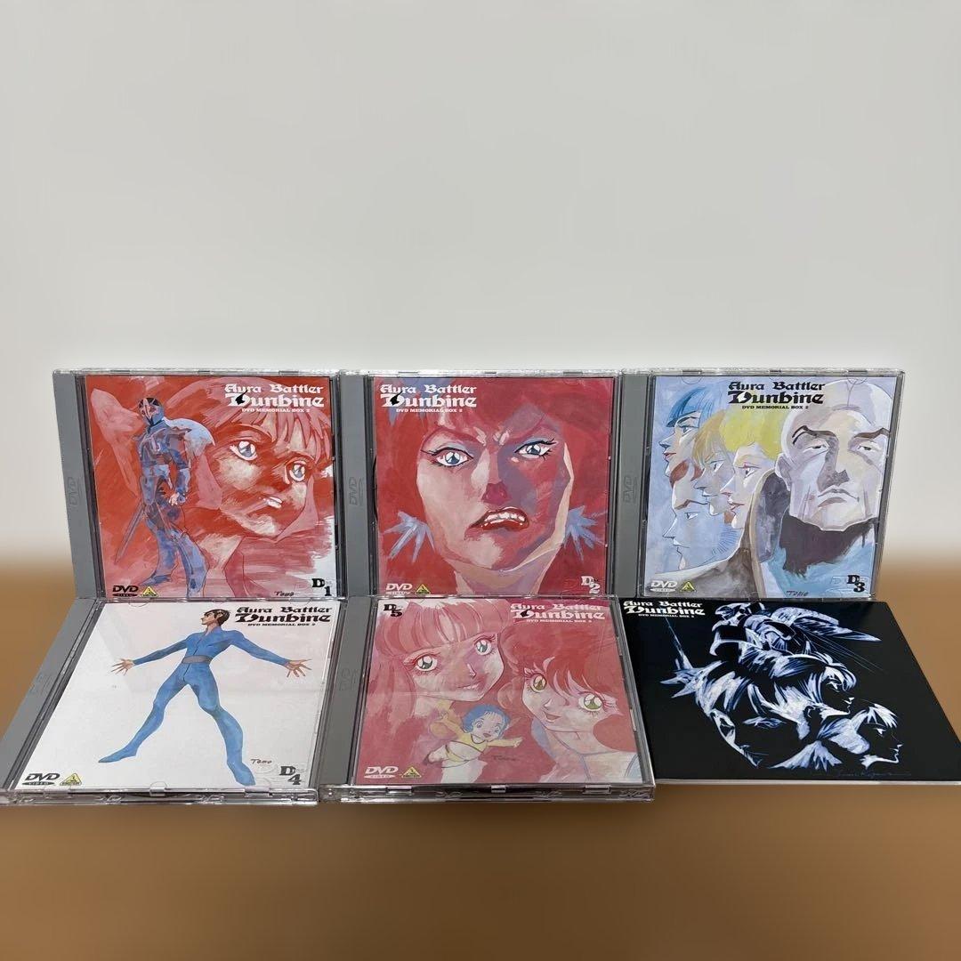 聖戦士ダンバイン DVDメモリアルBOX 1 + 2 セット