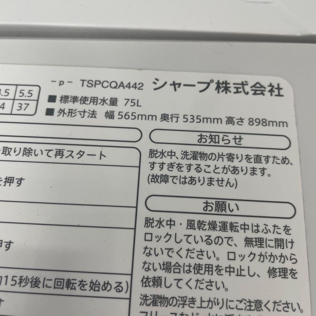 398　家電セット　冷蔵庫　洗濯機　オーブンレンジ　一人暮らし　設置無料　安い‼️