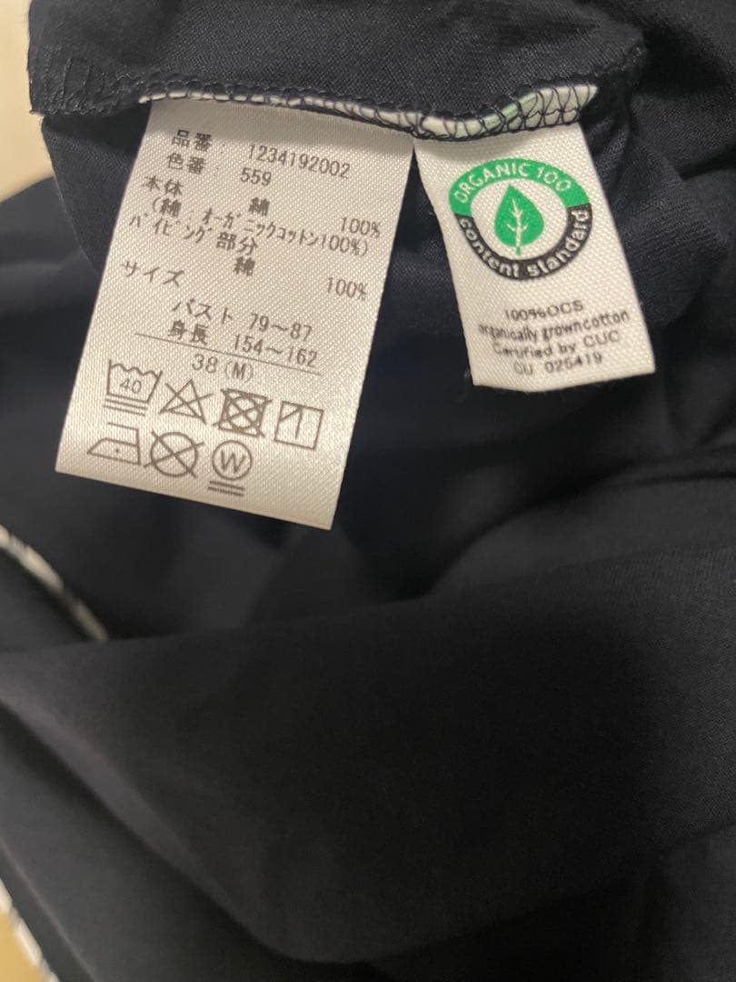 TENERITA オーガニックコットン プレーンジャージレディースワンピース